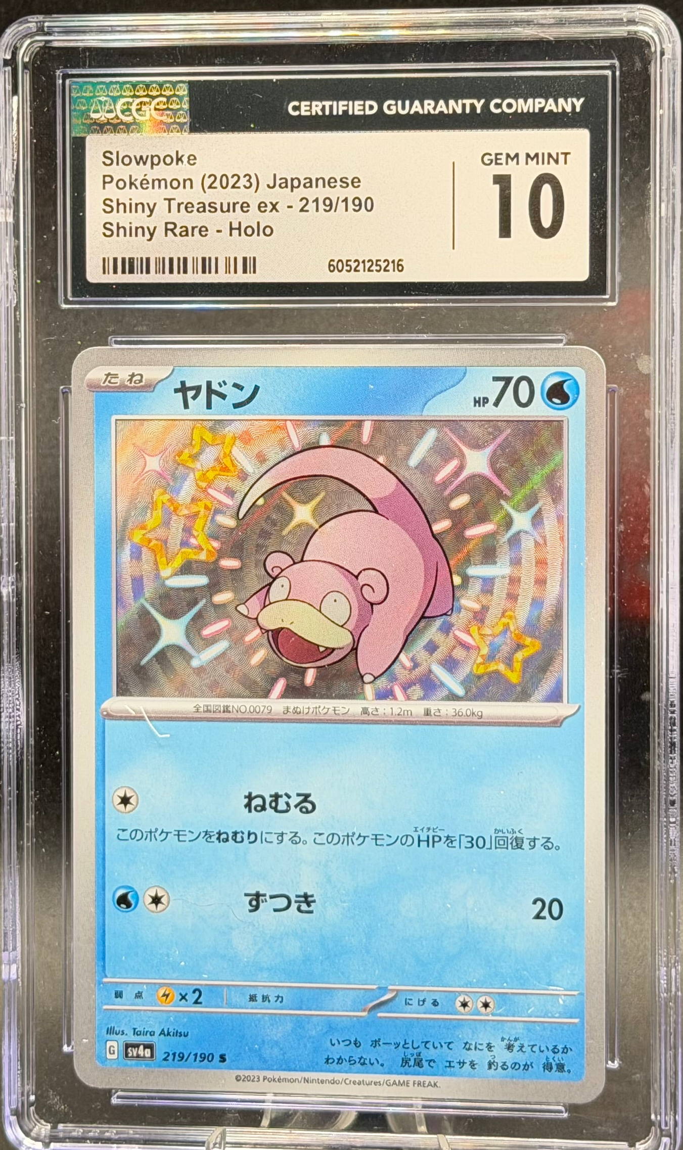 Slowpoke 219/190 – Japanese – CGC 10