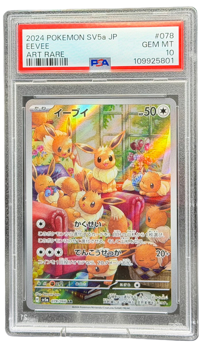 Eevee 078/066 – Japanese – PSA 10