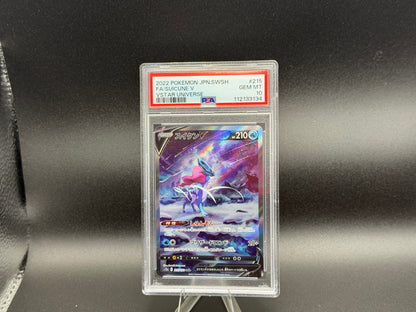 Suicune 215/172 – Japanese – PSA 10