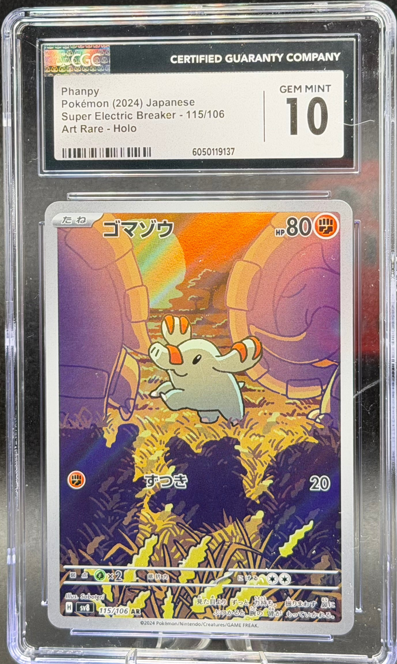 Phanpy 115/106 – Japanese – CGC 10