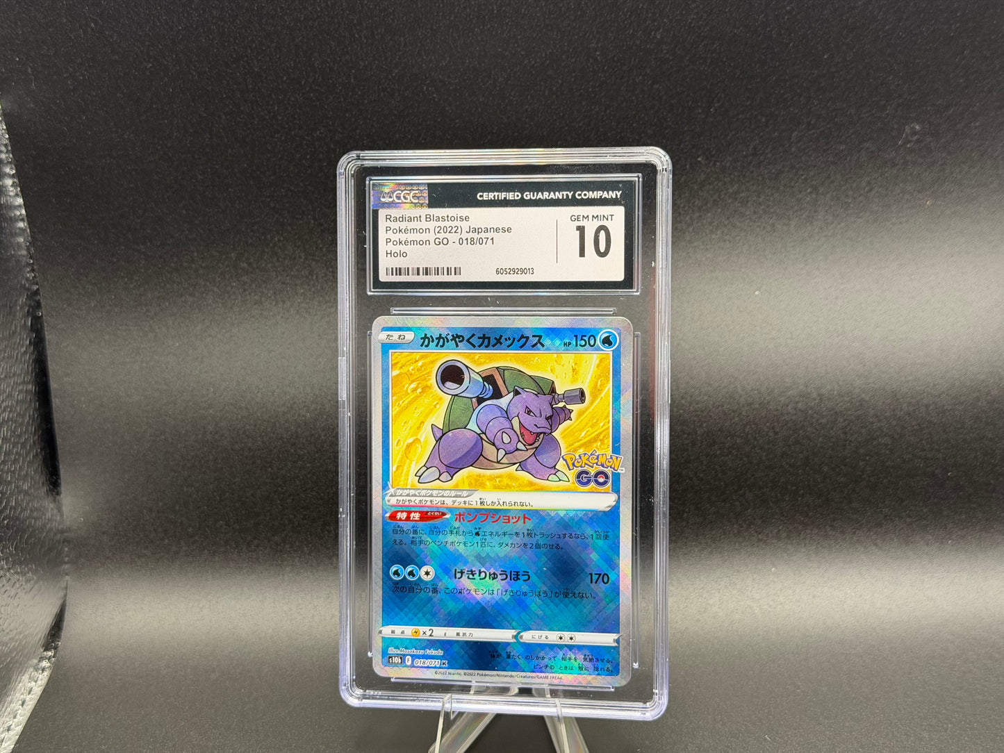 Radiant Blastoise 018/071 – Japanese – CGC 10