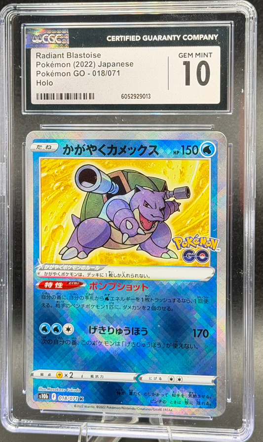 Radiant Blastoise 018/071 – Japanese – CGC 10