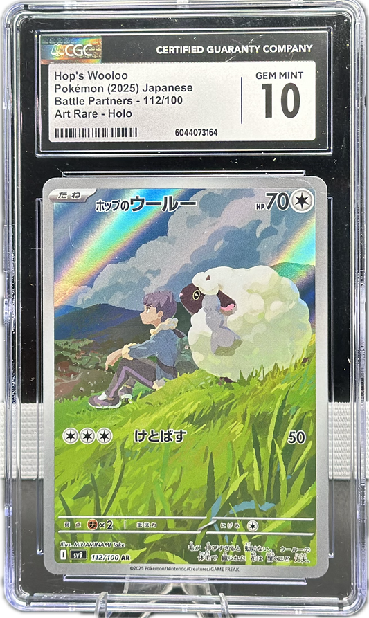 Hop’s Wooloo 112/100 – Japanese – CGC 10