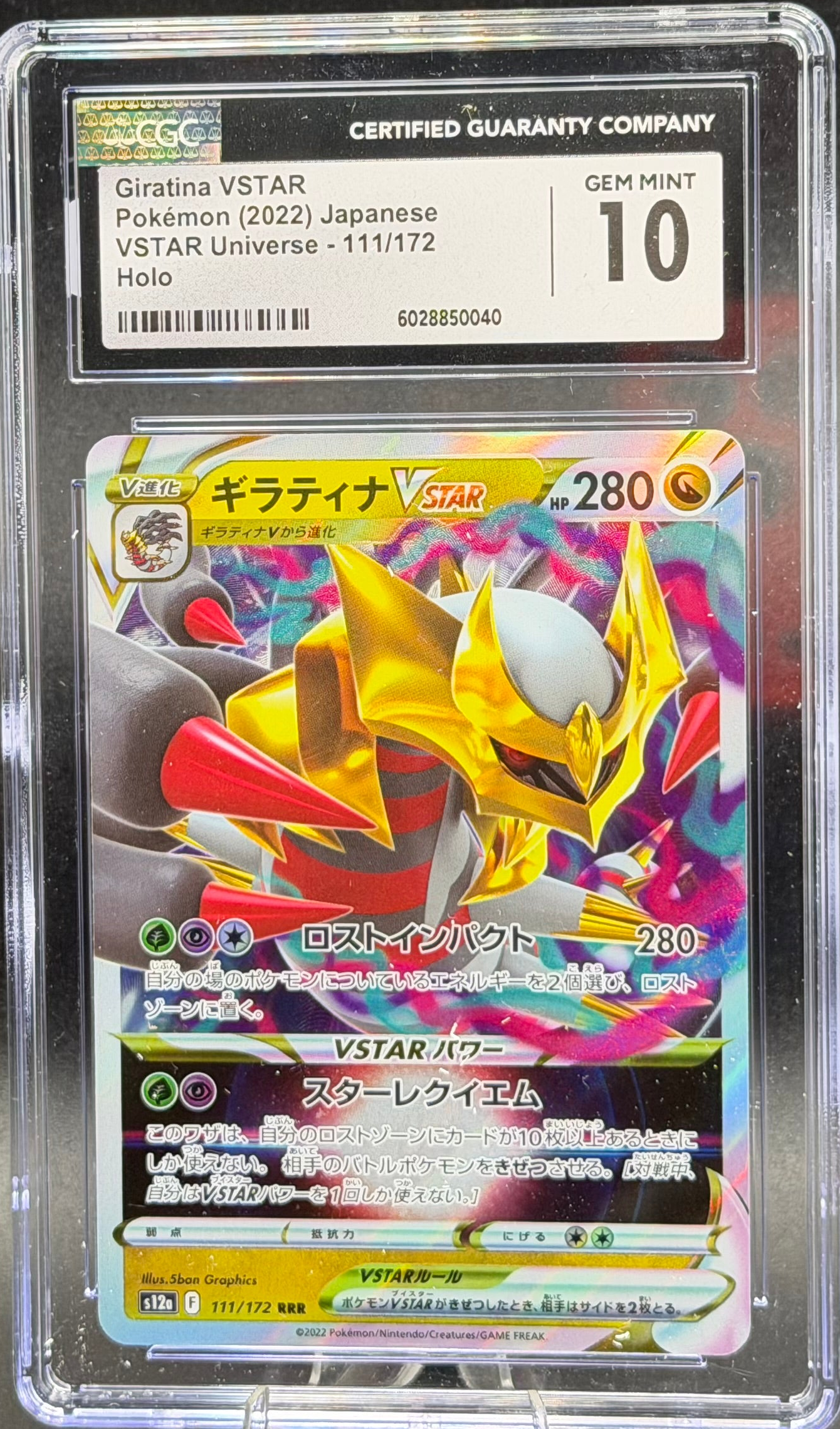 Giratina VSTAR 111/172 – Japanese – CGC 10