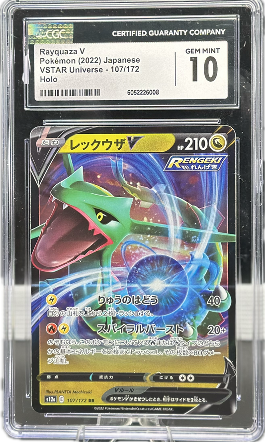 Rayquaza V 107/172 – Japanese – CGC 10