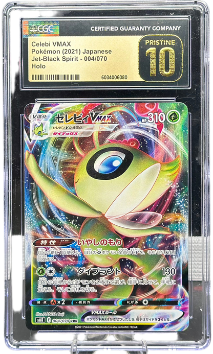 Celebi VMAX – Japanese – CGC Pristine 10