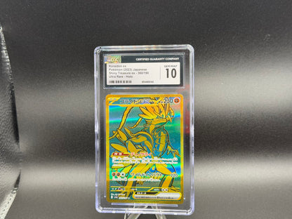 Koraidon ex 360/190 – Japanese – CGC 10