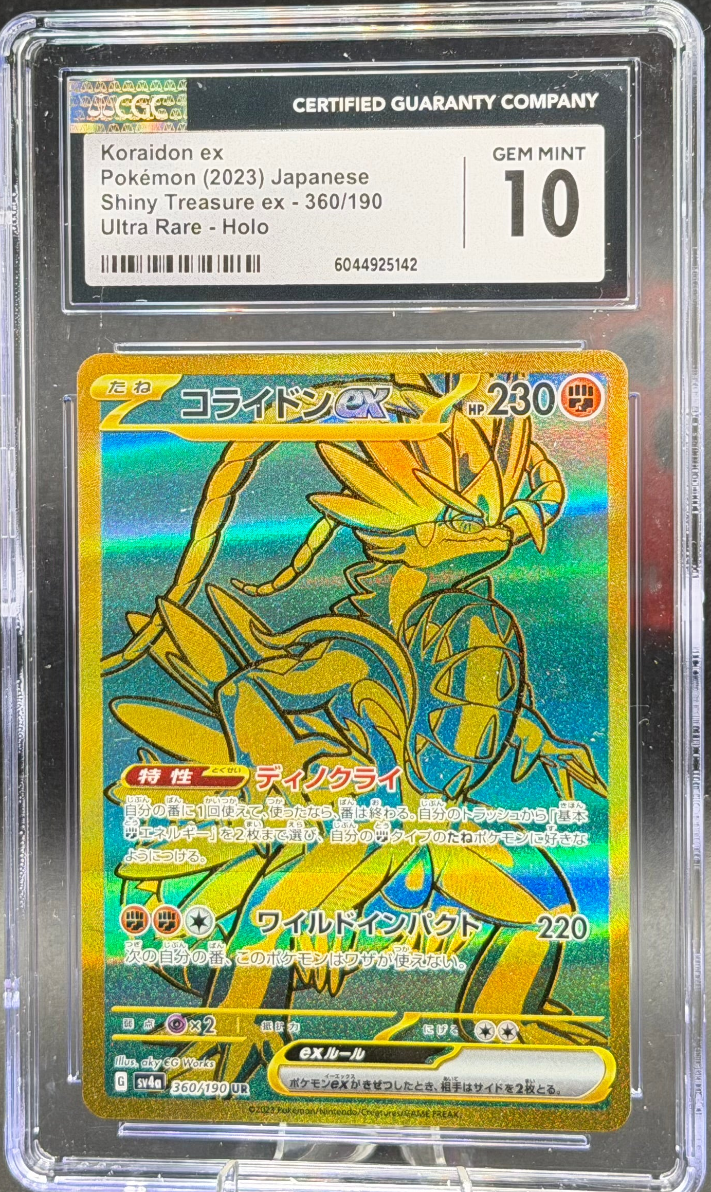 Koraidon ex 360/190 – Japanese – CGC 10