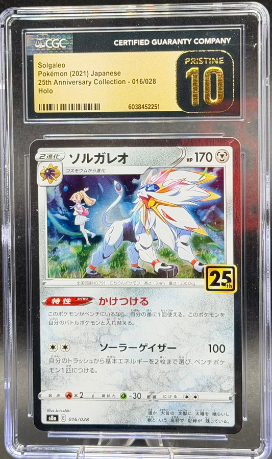 Solgaleo 016/028 – Japanese – CGC 10