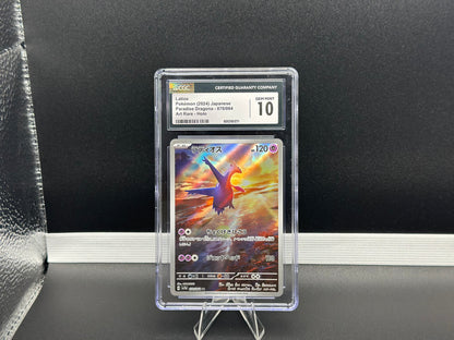 Latios 070/064 – Paradise Dragona (Japanese) – CGC 10