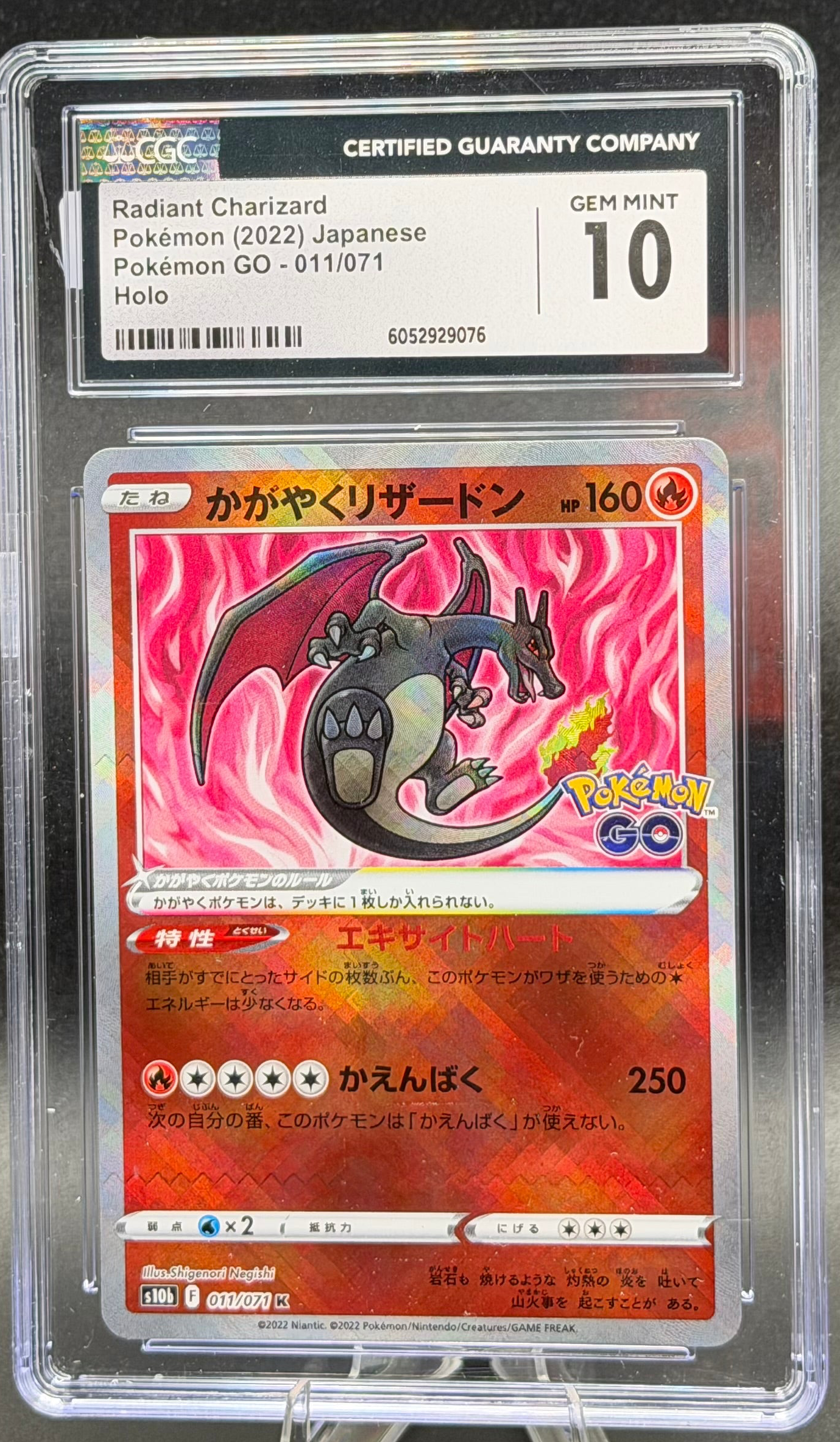 Radiant Charizard – Pokémon GO 011/071 – Japanese – CGC 10