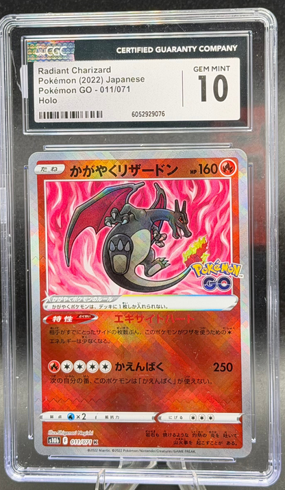 Radiant Charizard – Pokémon GO 011/071 – Japanese – CGC 10