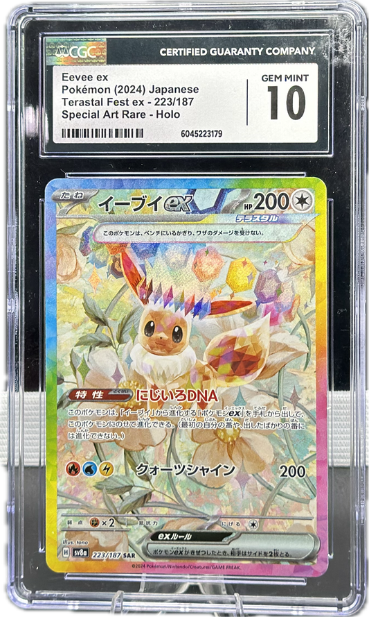 Eevee ex 223/187 – Japanese – CGC 10
