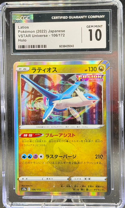 Latios 106/172 – Japanese – CGC 10