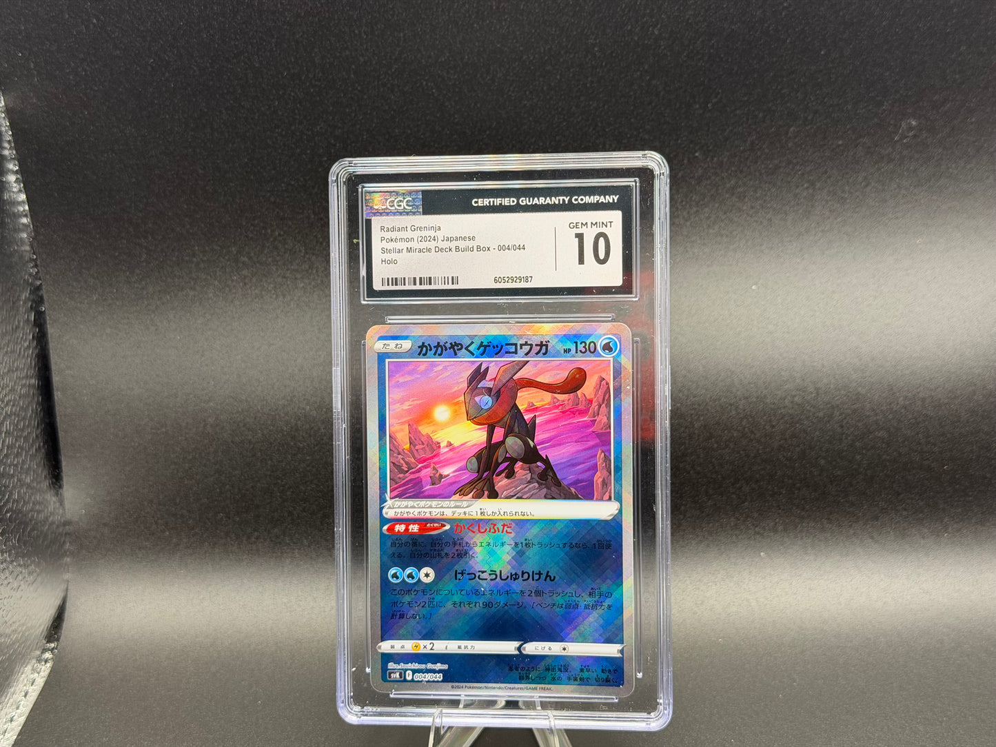 Radiant Greninja 004/044 – Japanese – CGC 10