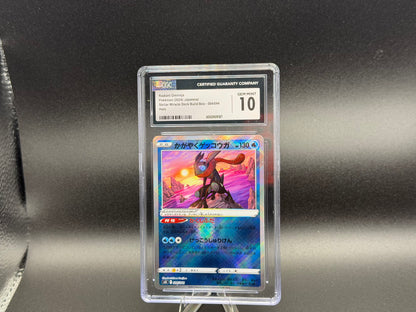Radiant Greninja 004/044 – Japanese – CGC 10