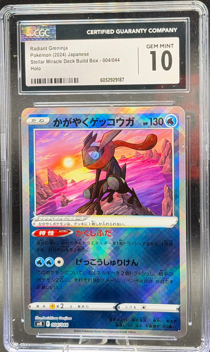 Radiant Greninja 004/044 – Japanese – CGC 10