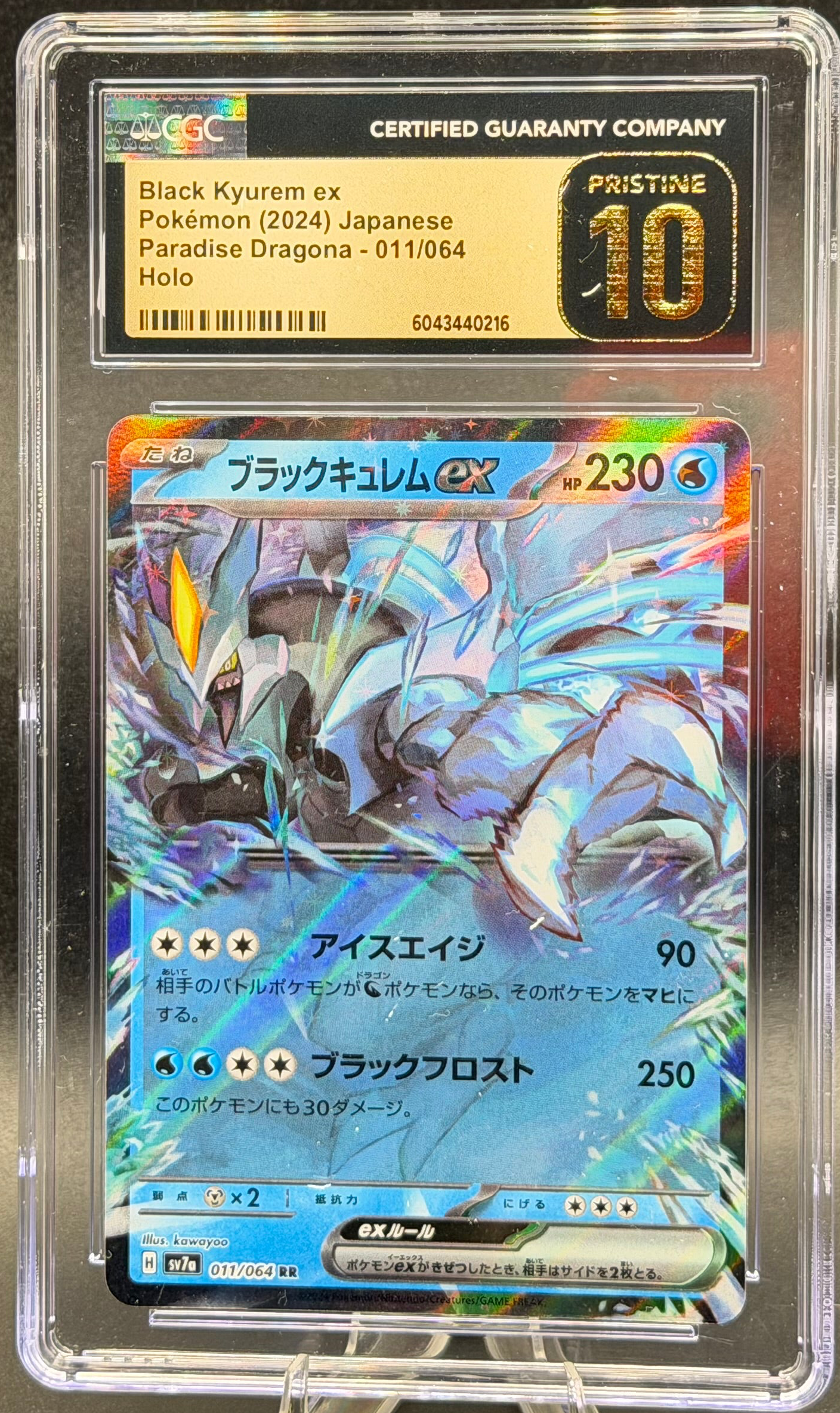 Black Kyurem ex 011/064 – Japanese – CGC Pristine 10