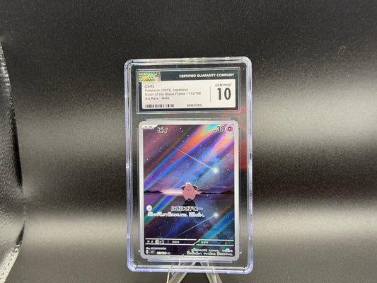 Cleffa 113/108 – Japanese – CGC 10