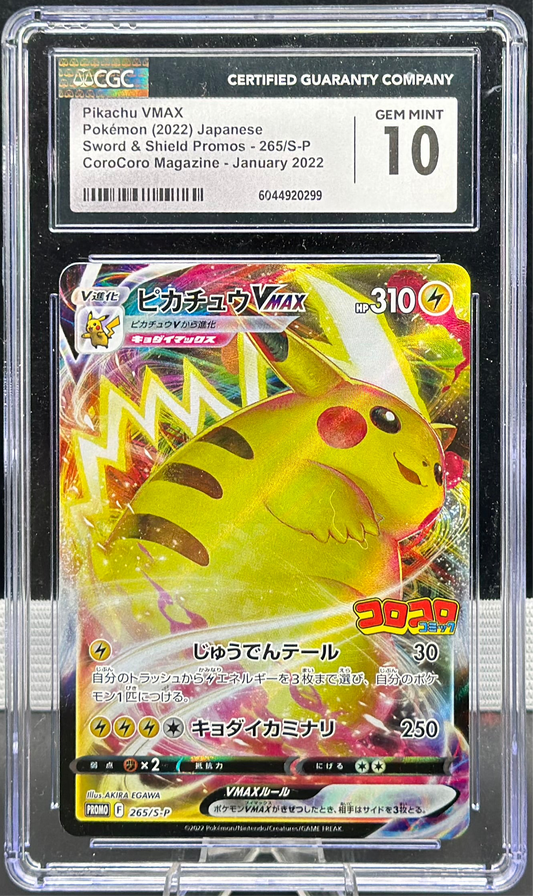 Pikachu VMAX 265/S-P – Japanese – CGC 10