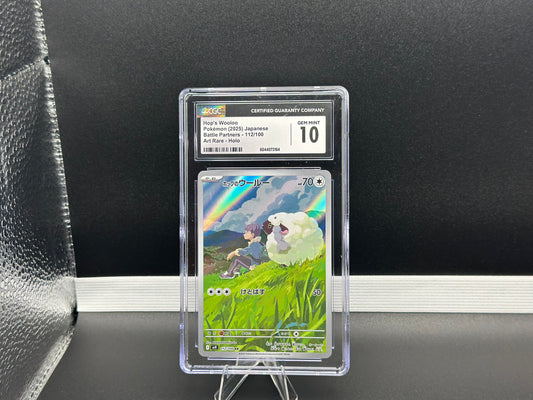 Hop’s Wooloo 112/100 – Japanese – CGC 10