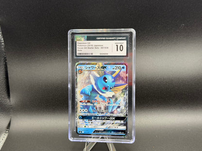 Vaporeon GX 007/038 – Japanese – CGC 10