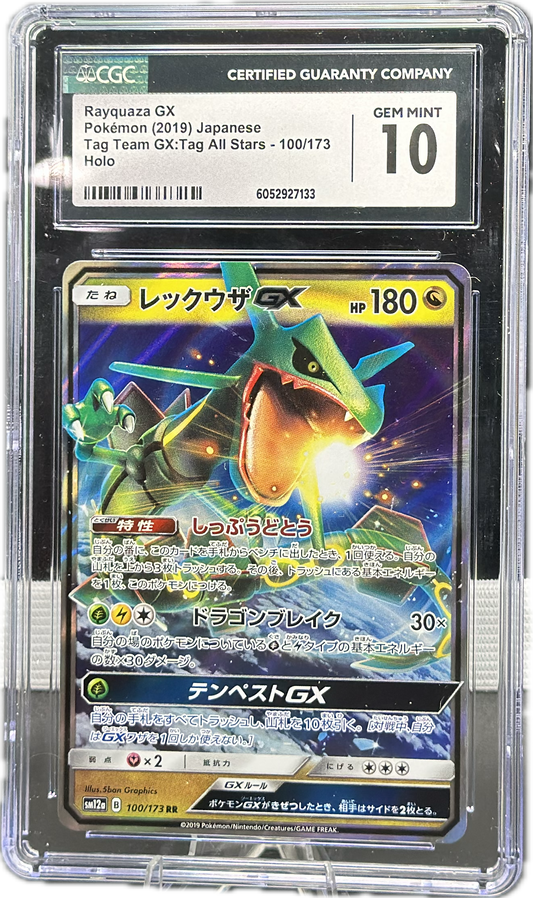 Rayquaza GX 100/173 – Japanese – CGC 10