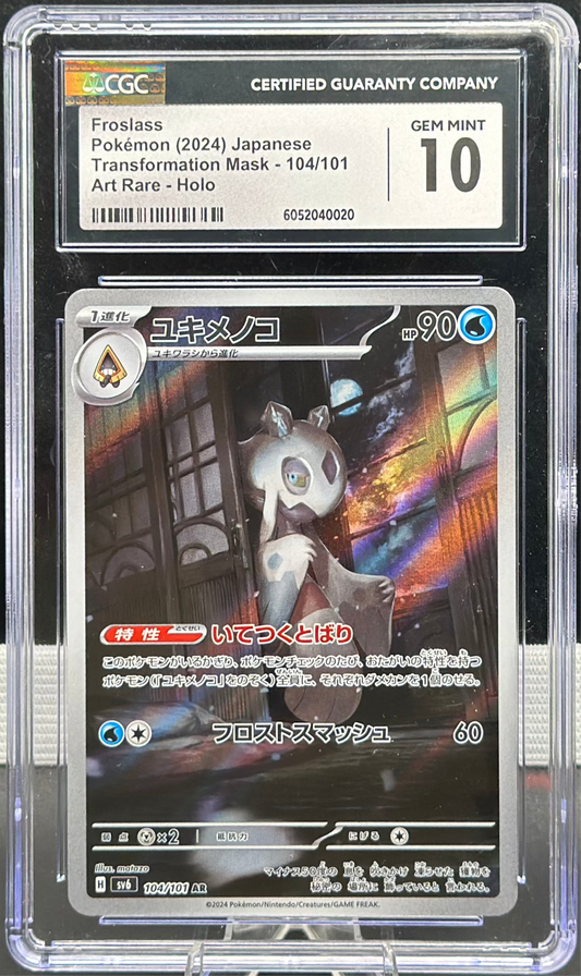 Froslass 104/101 – Japanese – CGC 10