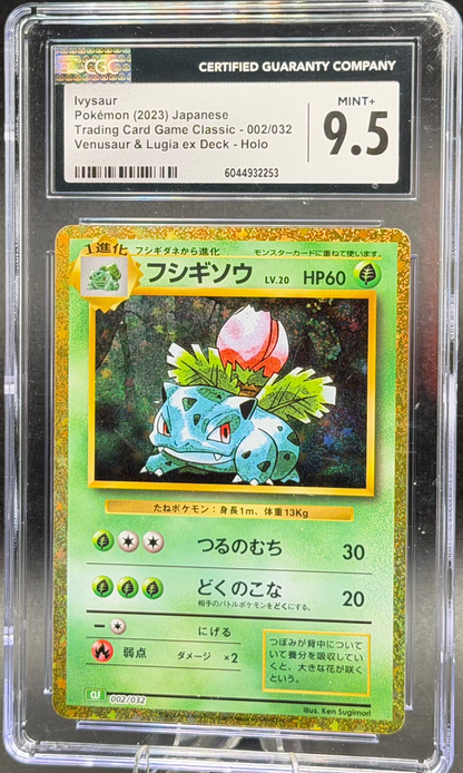 Ivysaur 002/032 – Japanese – CGC 9.5