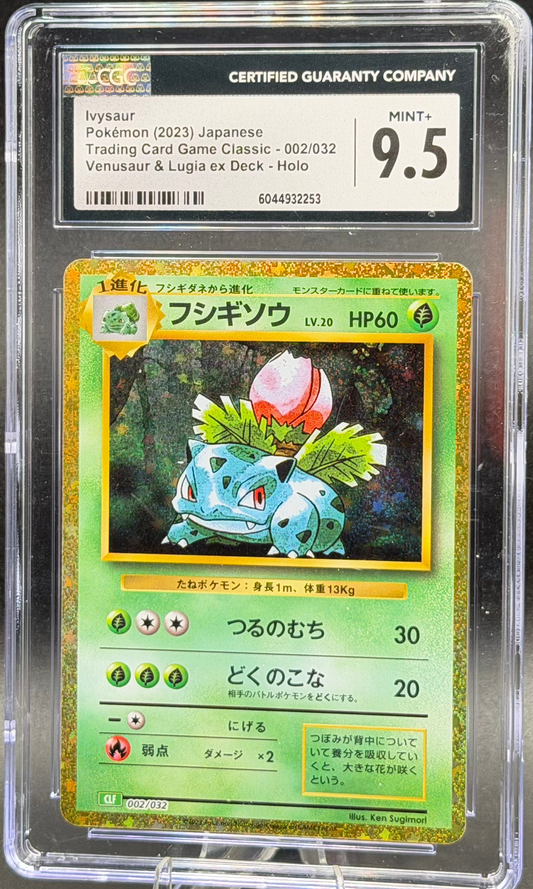 Ivysaur 002/032 – Japanese – CGC 9.5